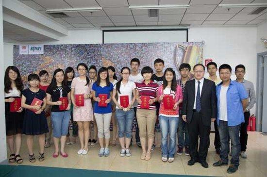 2013年北京新东方重金奖"牛人学霸"