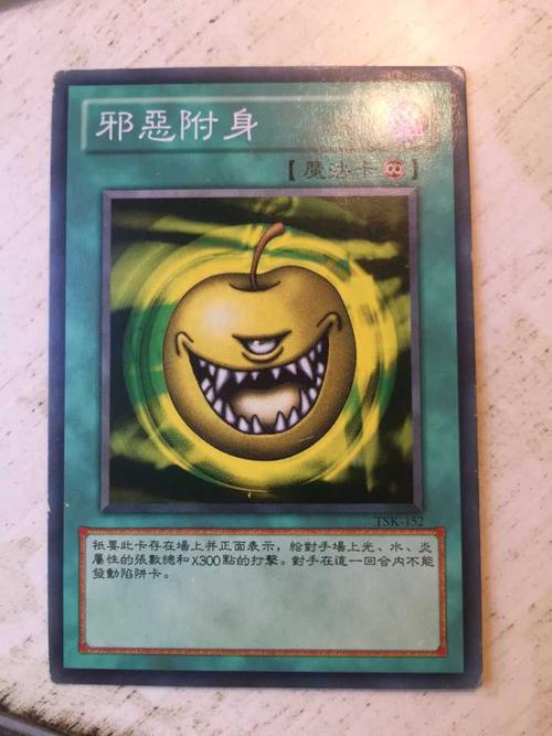 游戏王里面有哪些奇葩搞笑的卡(或国产变态假卡)?