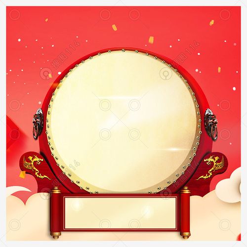 红色喜庆大鼓中国风年货百货新年主图背景