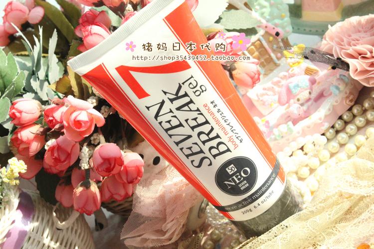 现货日本畅销 seven 7 全身细 细身 辣椒紧致小腿按摩霜 7日见