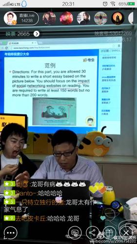 考虫四六级#@尹延 @石雷鹏老师 @尚龙老师 .