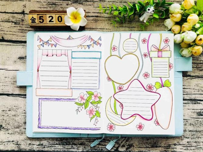 好漂亮的手抄报精致美观简单大气