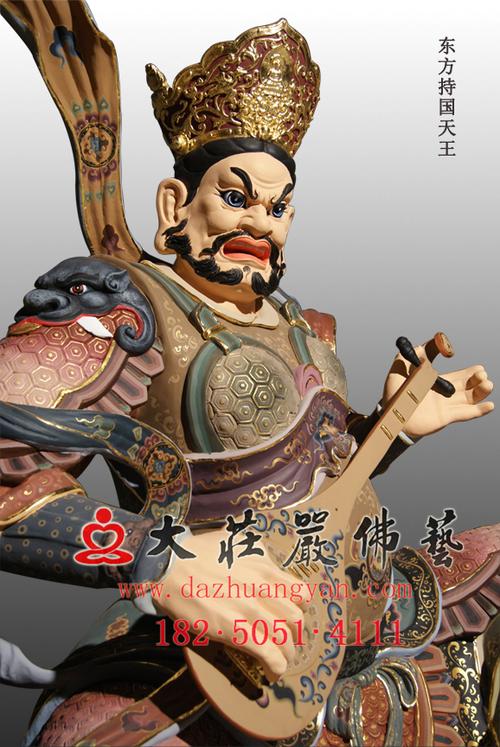 东方持国天王塑像佛教四大天王雕塑定制