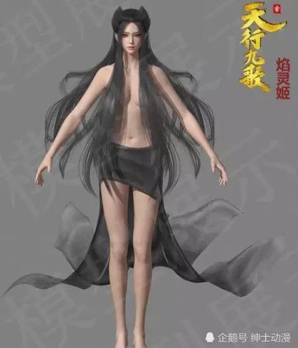 《天行九歌》焰灵姬四大绝美装扮,最后一张绝对的福利!