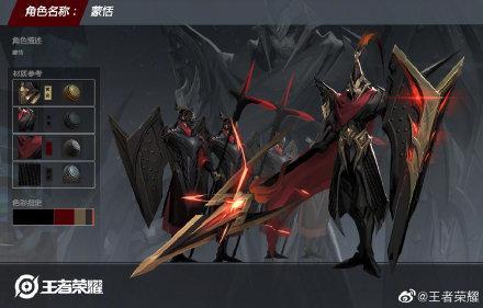 一个人顶一个团!《王者荣耀》新英雄蒙恬官方爆料