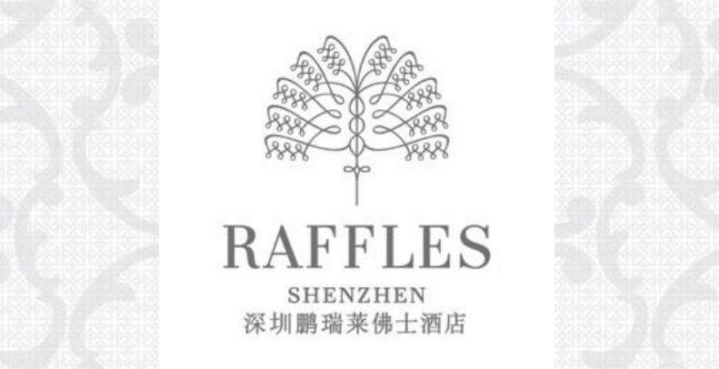 深圳湾1号 t7 鹏瑞莱佛士酒店