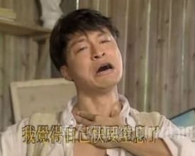 搞笑表情 真人恶搞版