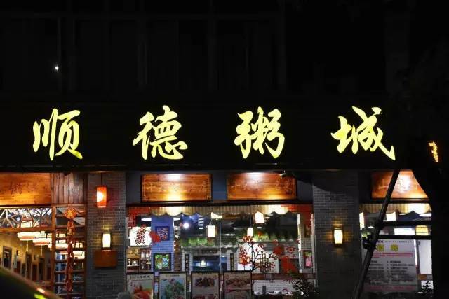 斗门好吃的餐厅,这里都有了,快约朋友吃上!请收藏好!