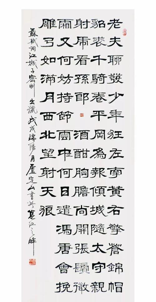 卢定山陈小冰黄大业潘继坦刘小静潘文志李达旭黄耀登唐礼武蔡焕雄黄