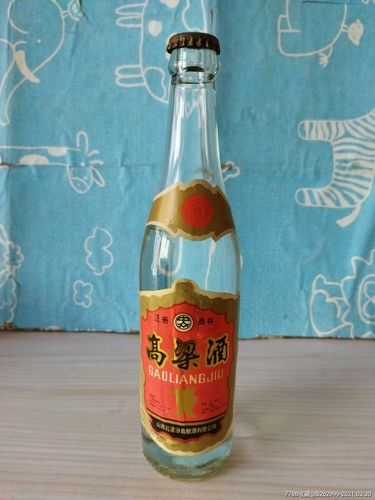 95年高粱酒老酒