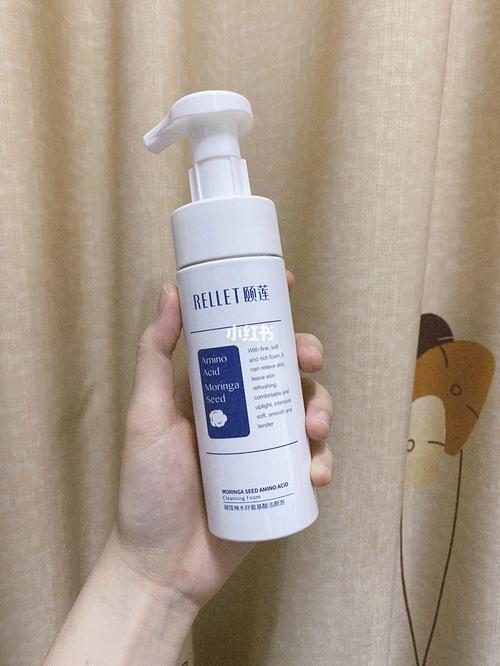 颐莲氨基酸洗面奶