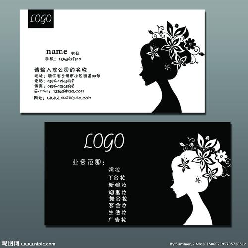 彩妆化妆师名片模板图片