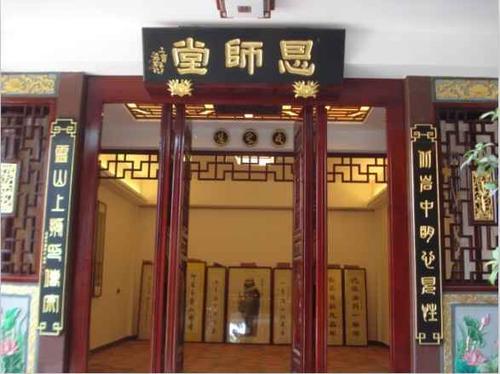 大北岩与心印法师纪念堂 - 潮阳民艺网 - - - powered