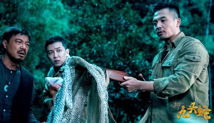 变异九头蛇剧照