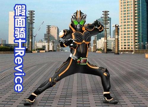 11种假面骑士revice形象,全部有恐龙特征,可以组战队了