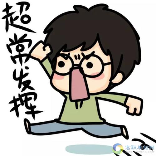 2018云南单招报名时间报名入口全省统一报名入口