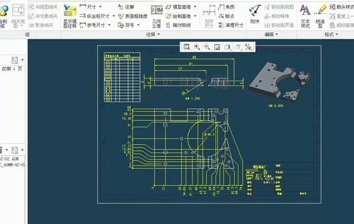 creo 2.0我需要一份 二维模板怎么做