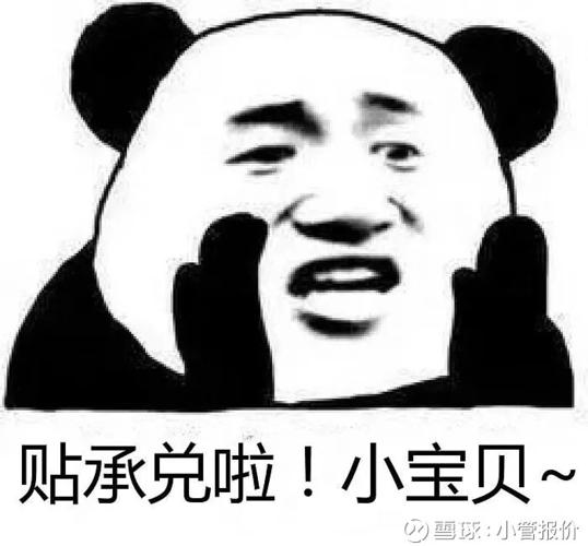 票据表情包大汇合 贴现吗?美眉 |哈哈哈哈哈哈哈哈.