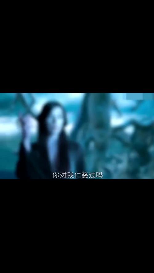 你叫我放过你你当初可对我仁慈过
