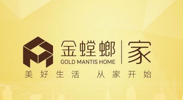 乐山金螳螂装饰有限公司