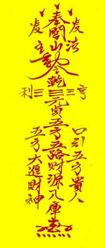 财库119号财政部关于印发《政府采购进口产品管理办法》的通知