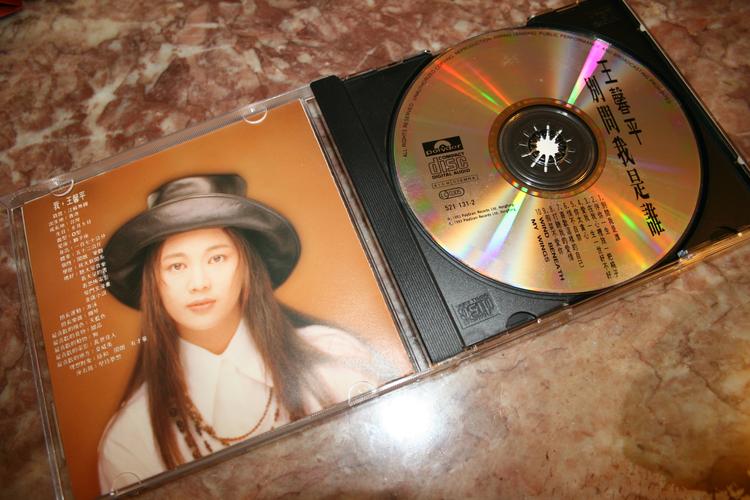 about hk cd linda wong 王馨平 " do not ask who i am 别问我是谁 "