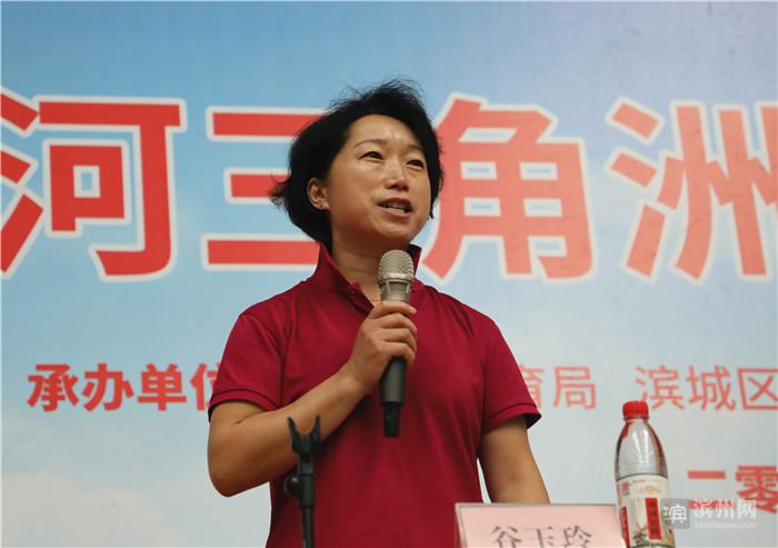 滨州市体育局党组书记,局长谷玉玲主持开幕式