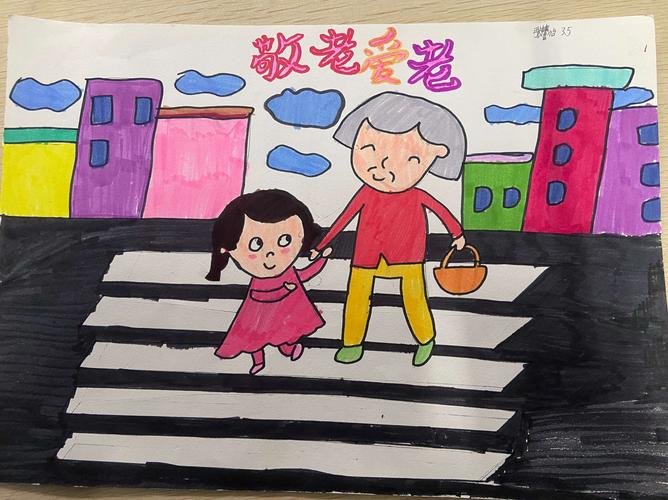 讲述作品背后的故事——行知小学爱老敬老绘画作品