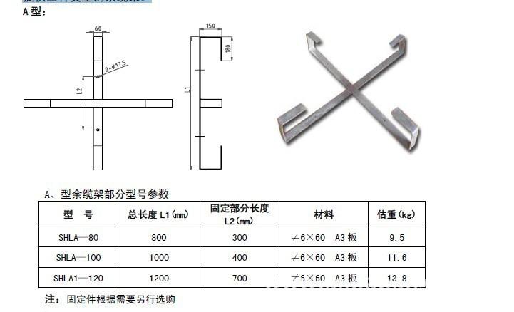 供应电力金具adss光缆专用内盘式杆用余缆架