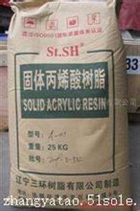 徐州回收过期丙烯酸树脂15830730301丙烯酸树脂,是由丙烯酸酯类和甲基