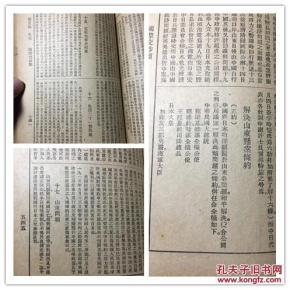 有中国对外条约,藏印条约,上海华北停战协定,国联,取消二十一条,山东