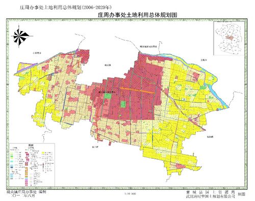 庄周办事处土地利用总体规划编制图2006年2020年