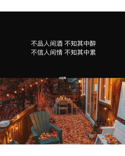 一个人撑的很累的句子_文字控_素材_文字素材