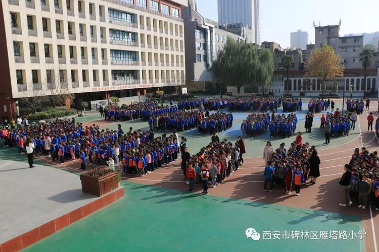【防范火灾风险 建设美好家园】雁塔路小学举行消防安全演练