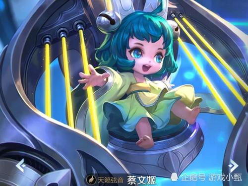 蔡文姬没脚丫,周瑜脸变白