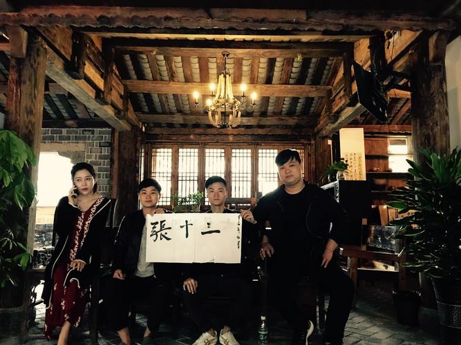 聊聊张十三那些事儿