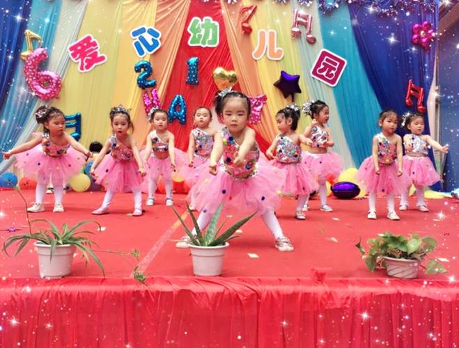 六一儿童节小班舞蹈
