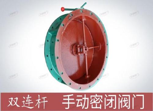 内蒙 呼和浩特 ***人防手动密闭阀 手电动密闭阀门 人防手电动密闭阀