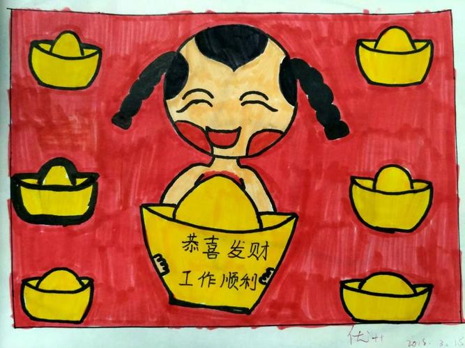这个学生画了好多金元宝.