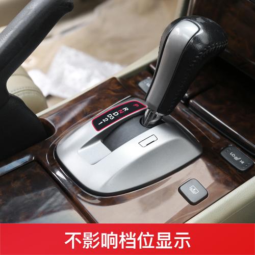 档位显示适用数字字母挂挡面板贴片歌诗图本田汽车贴片