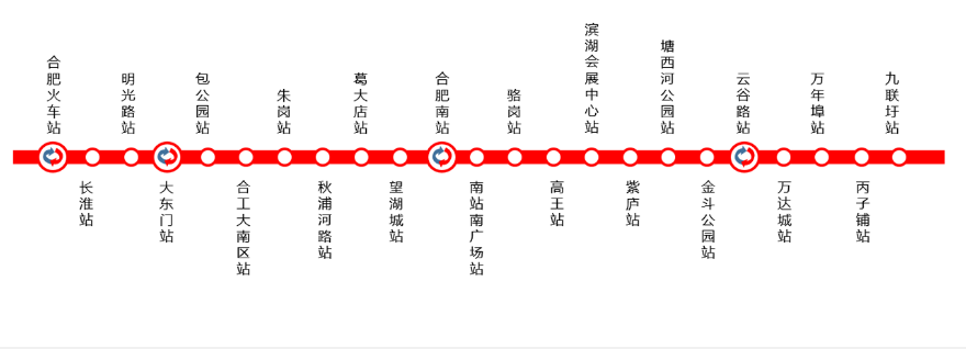 快讯!明天上午8:56,合肥地铁3号线正式开通(附运营时刻表)