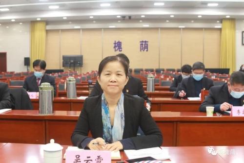 槐荫区召开2021年度区级党政班子成员向区纪委全会述责述廉会议