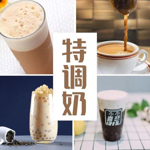 冰博客牛奶弗洛伊特制乳浆茶鲜牛乳1l茶颜悦色幽兰拿铁奶茶原料