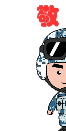 天空萌漫空降兵表情包合集萌萌的小伞兵送给你