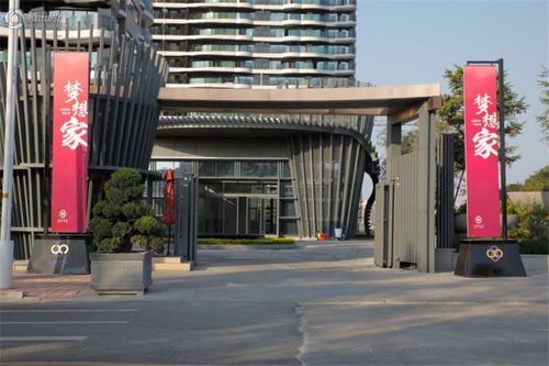 卡飒明筑实景图