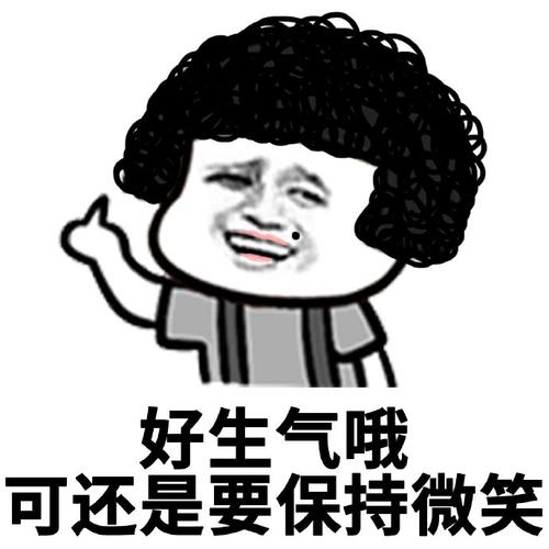 搞笑,囧图,表情包