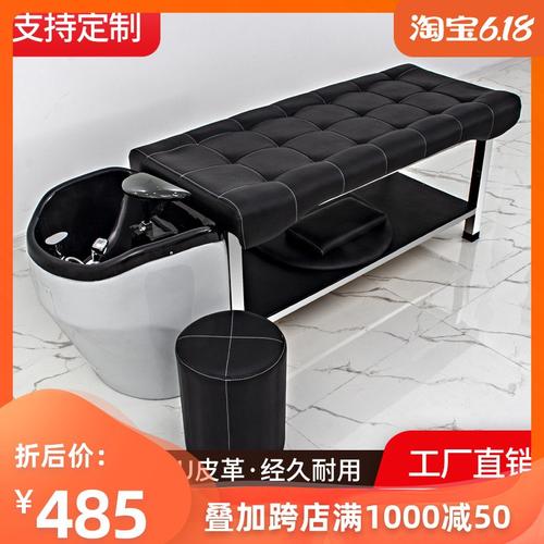 理发店洗头床专用泰式洗头床不锈钢美发冲水床陶瓷盆包邮新款直销