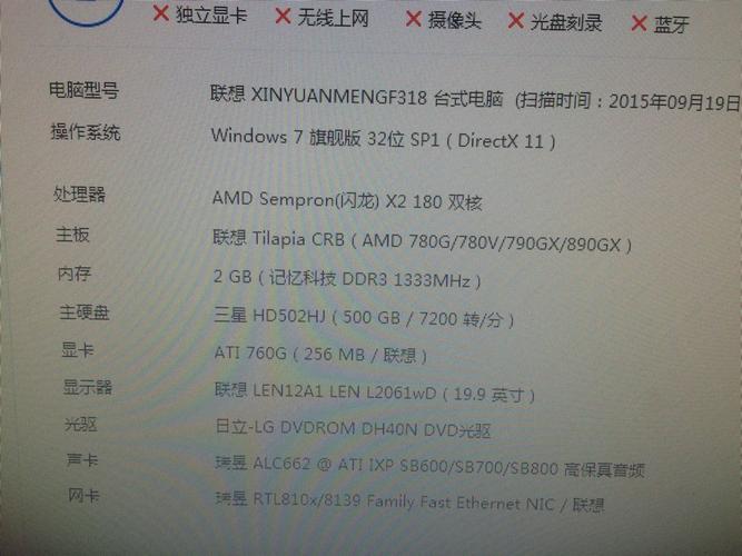 家里是联想新圆梦f318,我想玩lol,这个可以装什么样的显卡,或者装了也