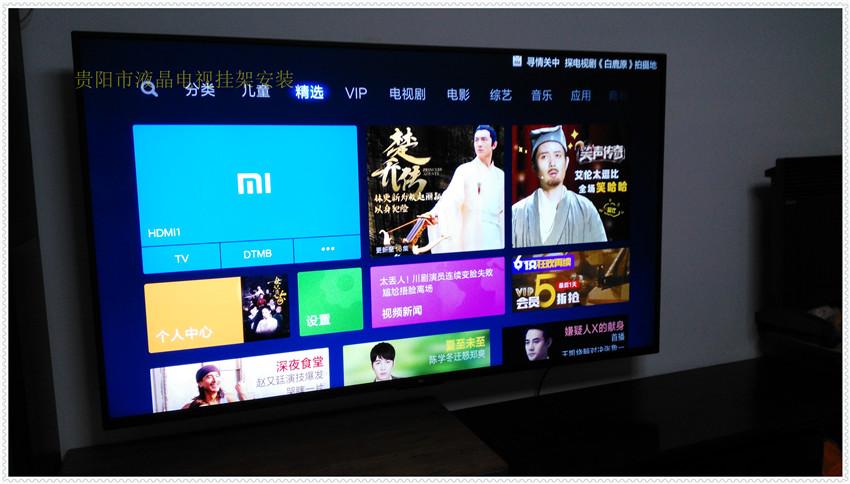 小米液晶电视l65m5-a的挂架安装