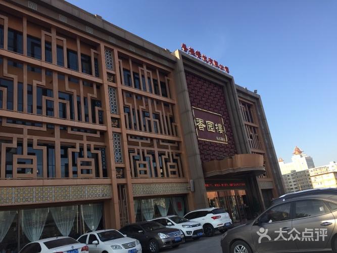 香园楼(钻石路店)图片 - 第2张